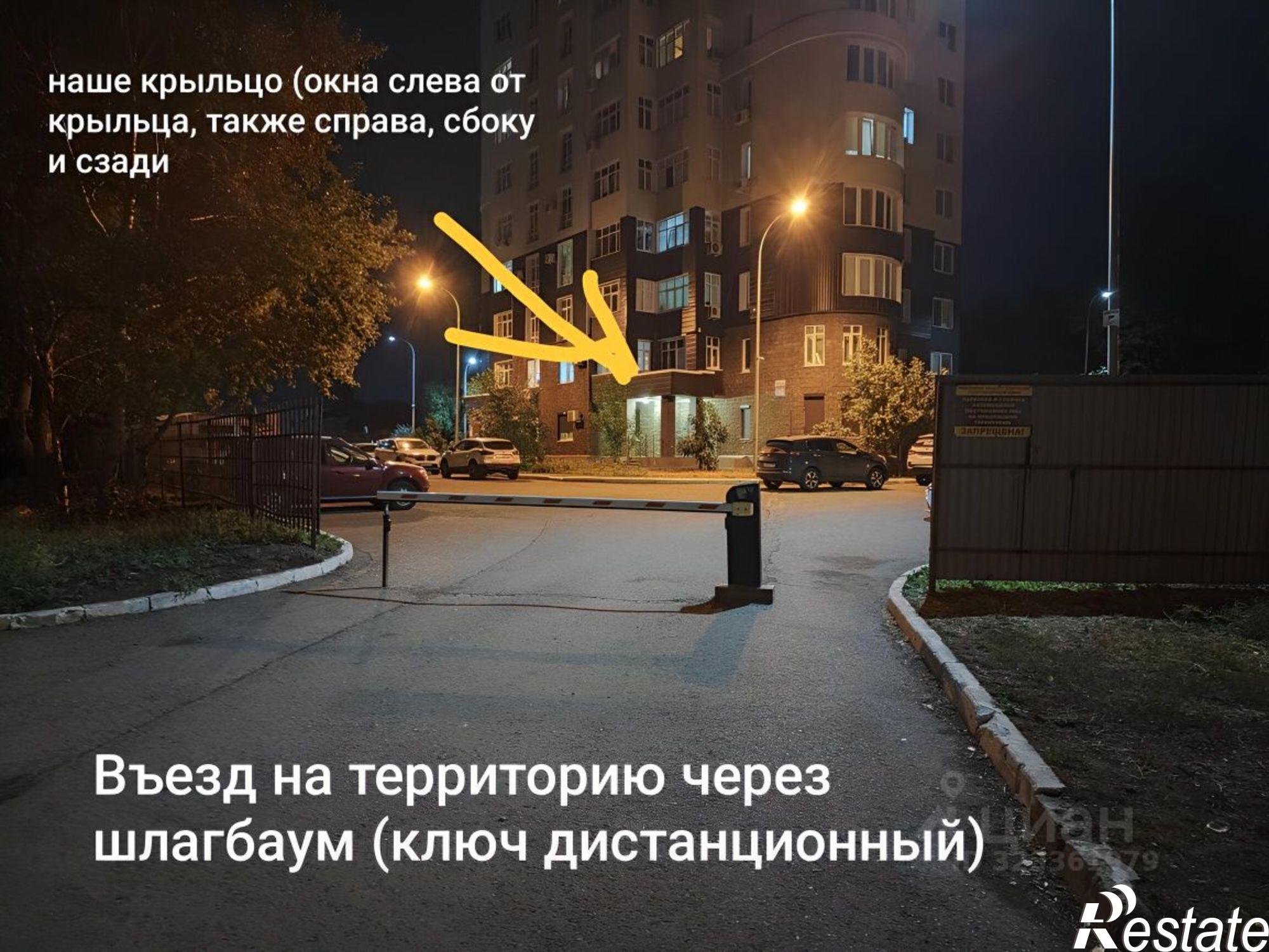 Купить помещение свободного назначения за 13 884 500 рублей на пр-кт Победы, 168