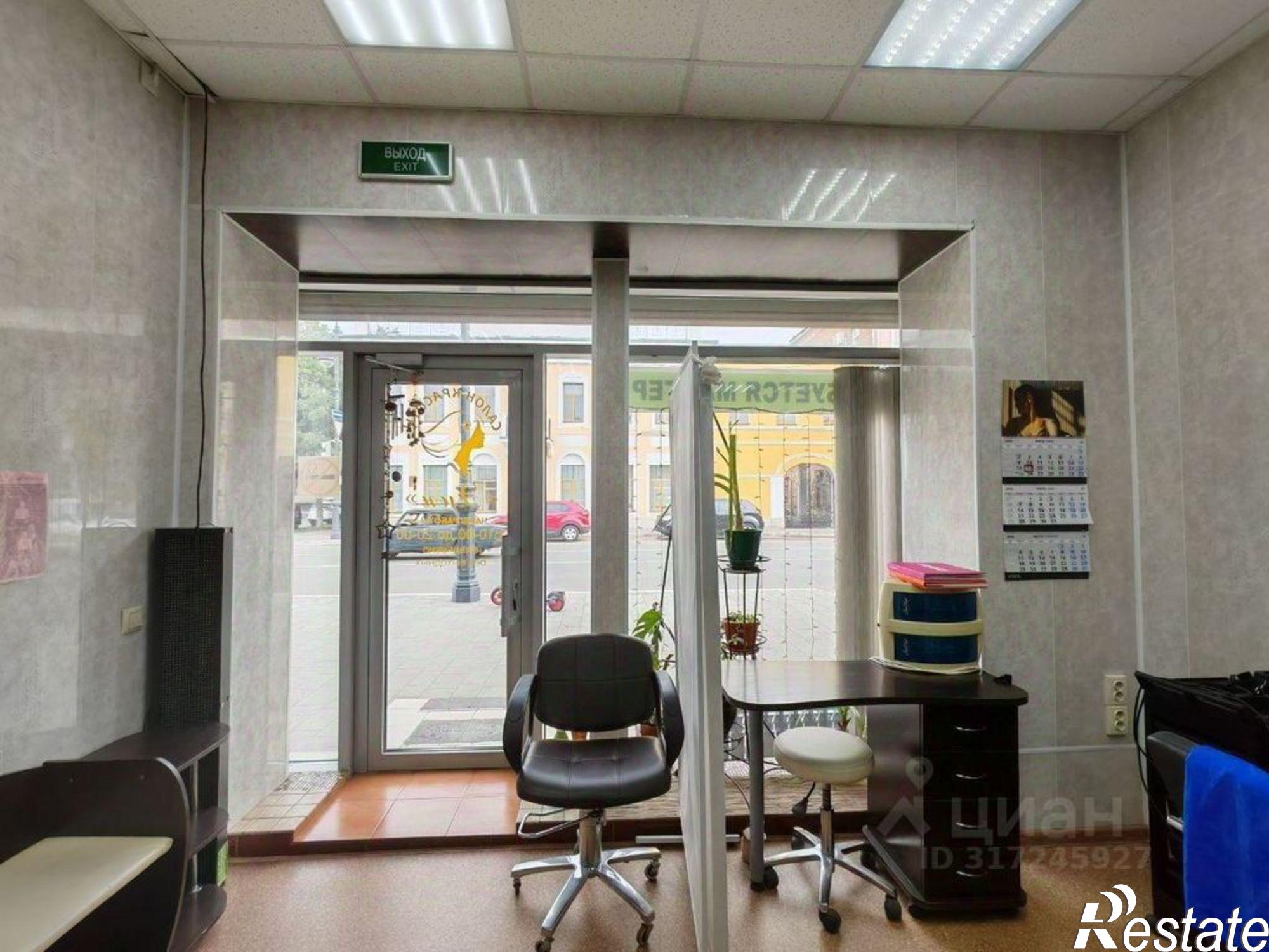 Купить помещение свободного назначения за 4 664 120 рублей на улица Кобозева, 34