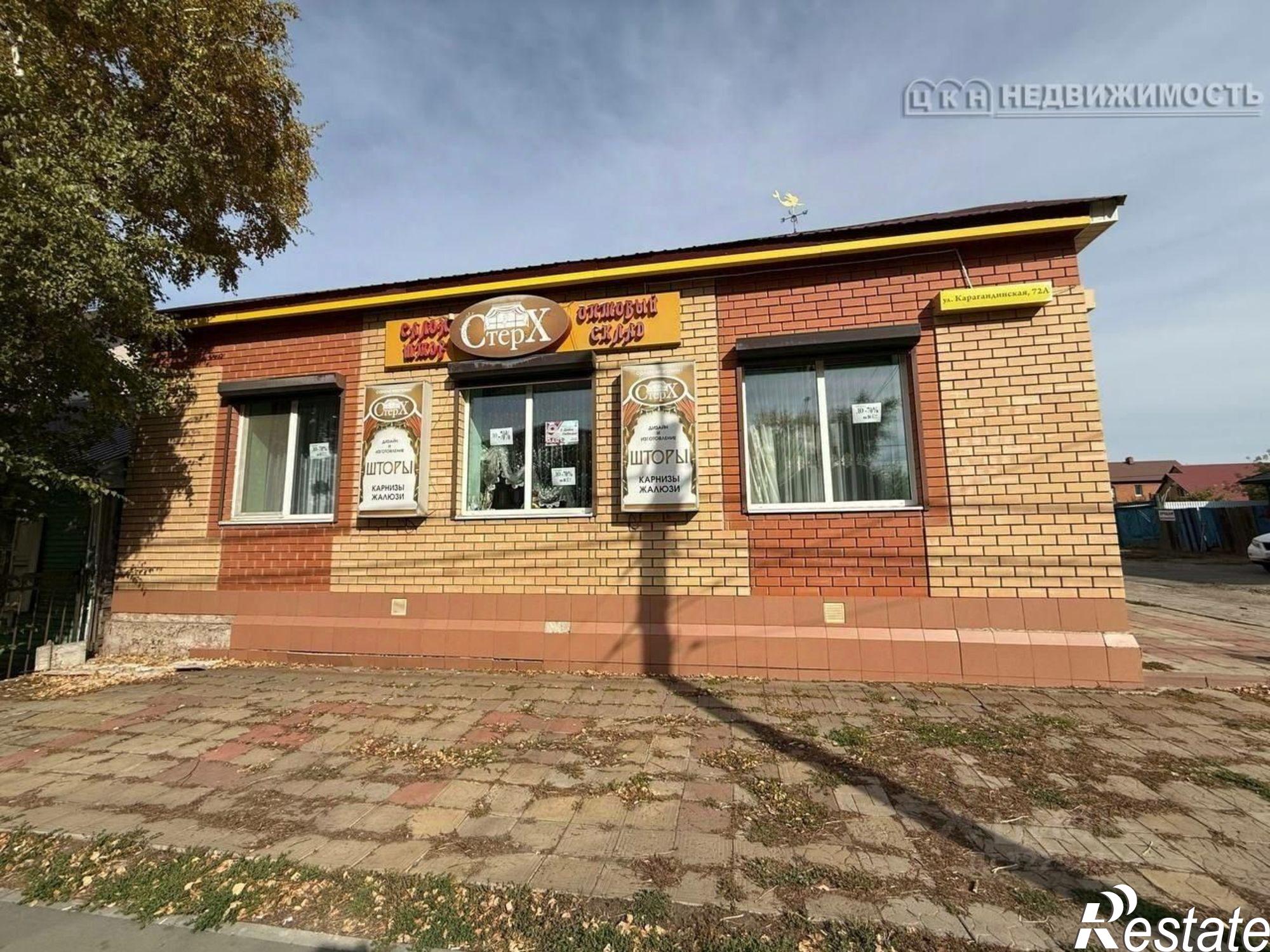 Купить помещение свободного назначения за 11 990 000 рублей на Карагандинская улица, 72А