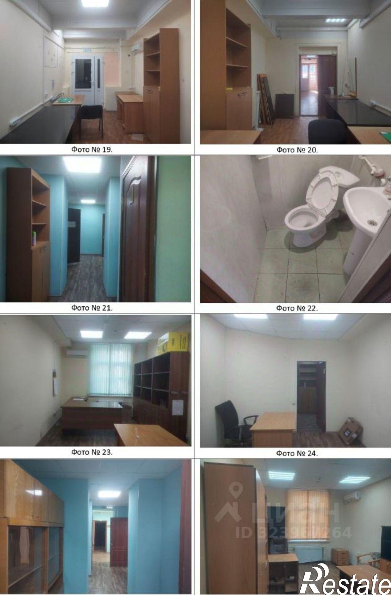 Купить помещение свободного назначения за 8 012 840 рублей на ул Гая, 12