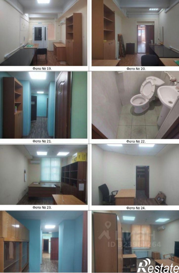 Помещение свободного назначения ул Гая, 12,  д. 12