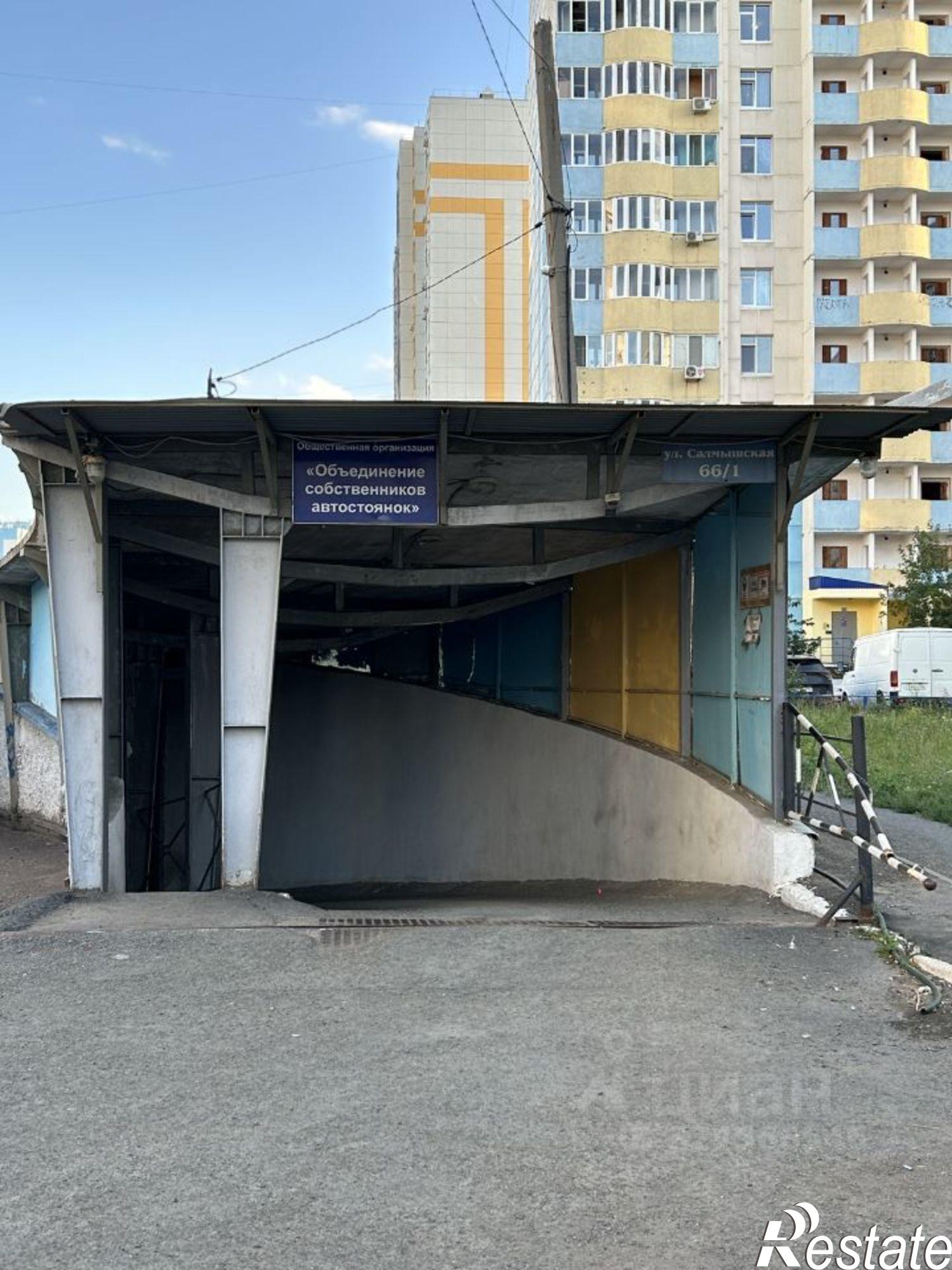 Купить помещение свободного назначения за 115 008 рублей на Салмышская улица, 64/5