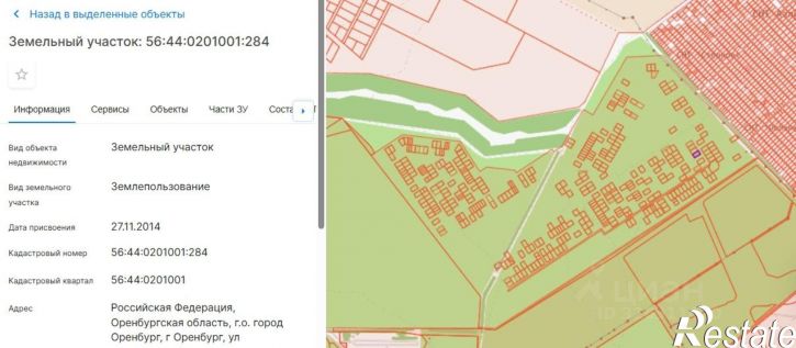 Земельный участок ул Орбитальная