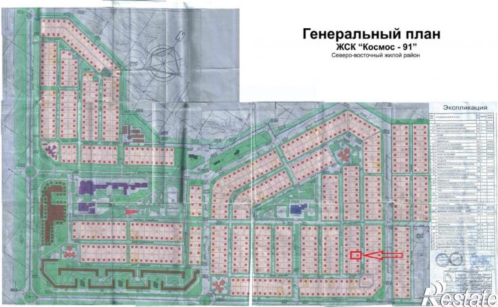 Земельный участок ул Орбитальная