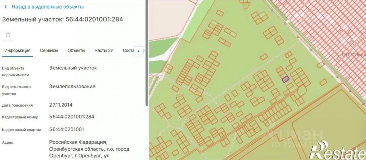Земельный участок ул Орбитальная