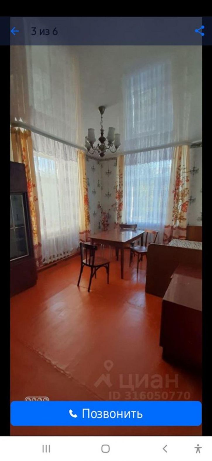 2-комн квартира ул Кирова, д. 2