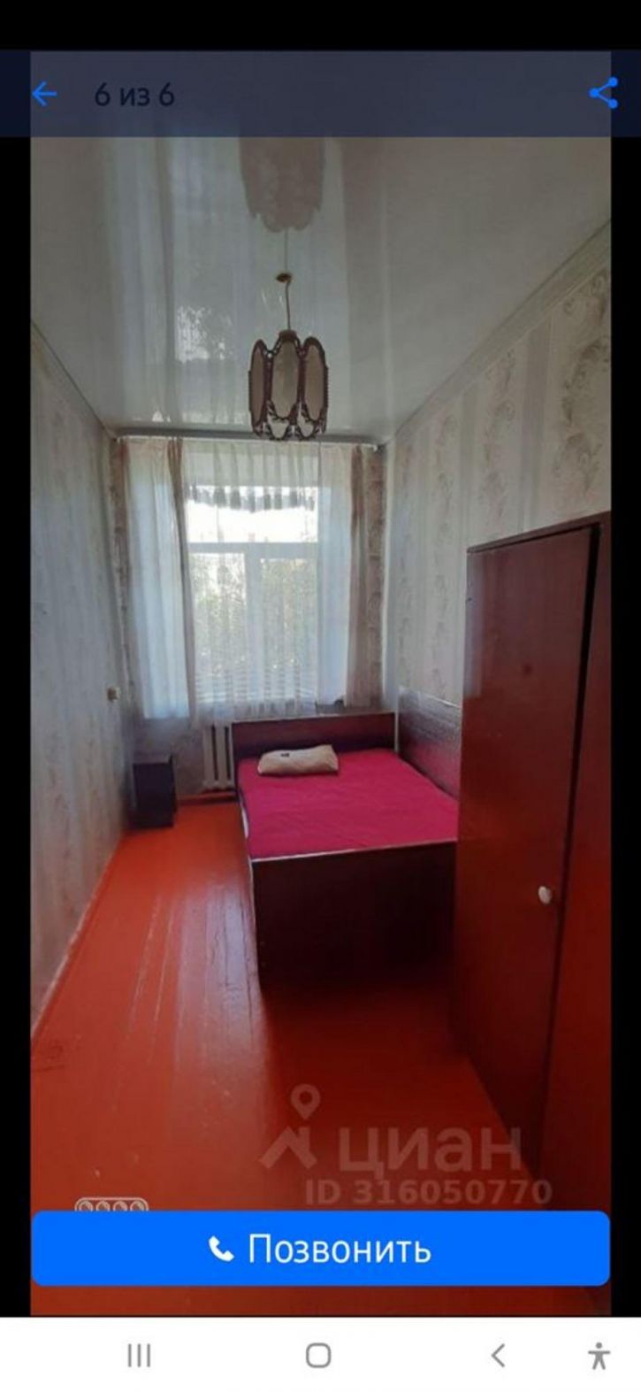 2-комн квартира ул Кирова, д. 2