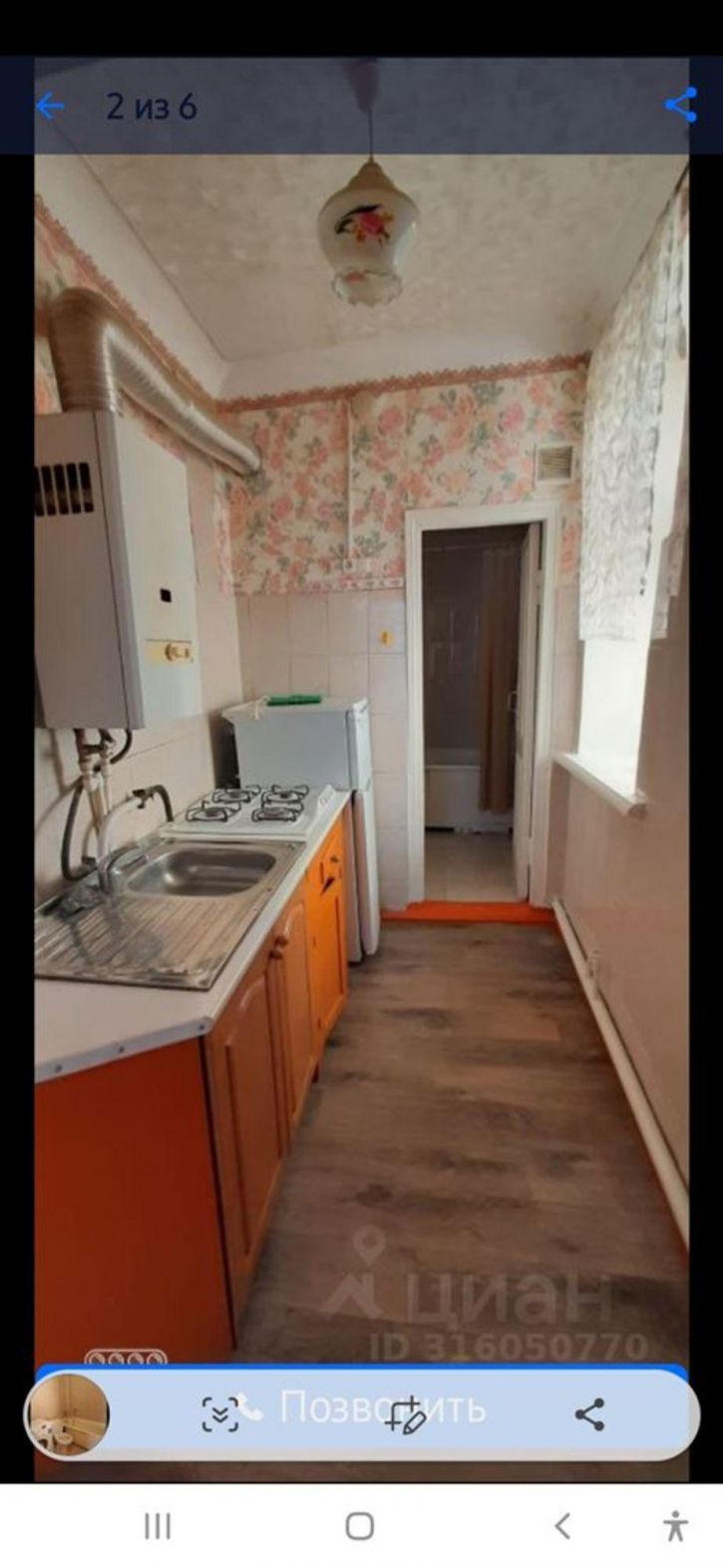 2-комн квартира ул Кирова, д. 2