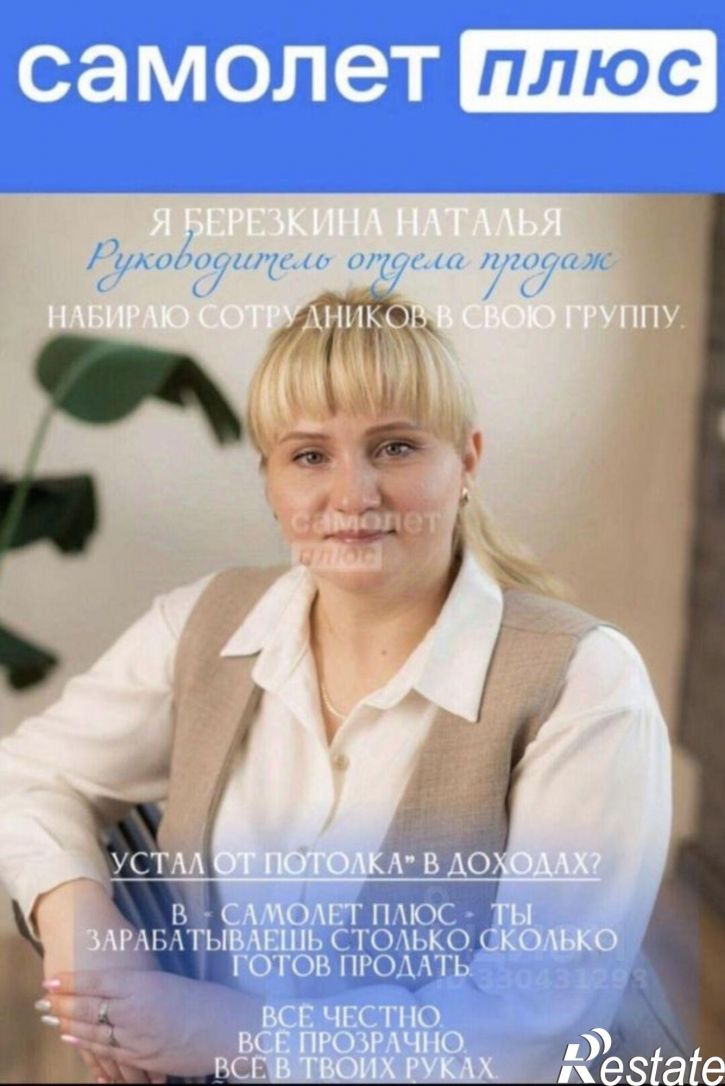 2-комн квартира ул Львовская, 109,  д. 109