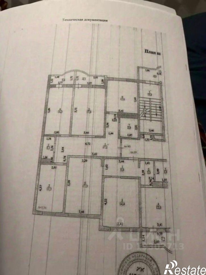 3-комн квартира улица Гаранькина, 25,  д. 25