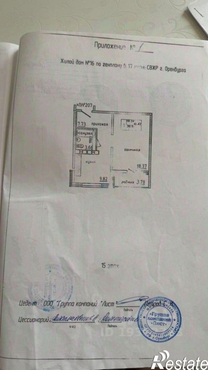 1-комн квартира улица Поляничко, 8,  д. 8