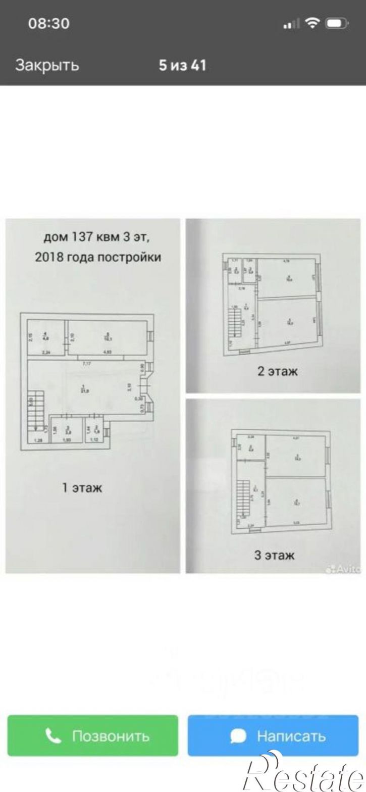 Коттедж/дом Дачная улица, 19,  д. 19