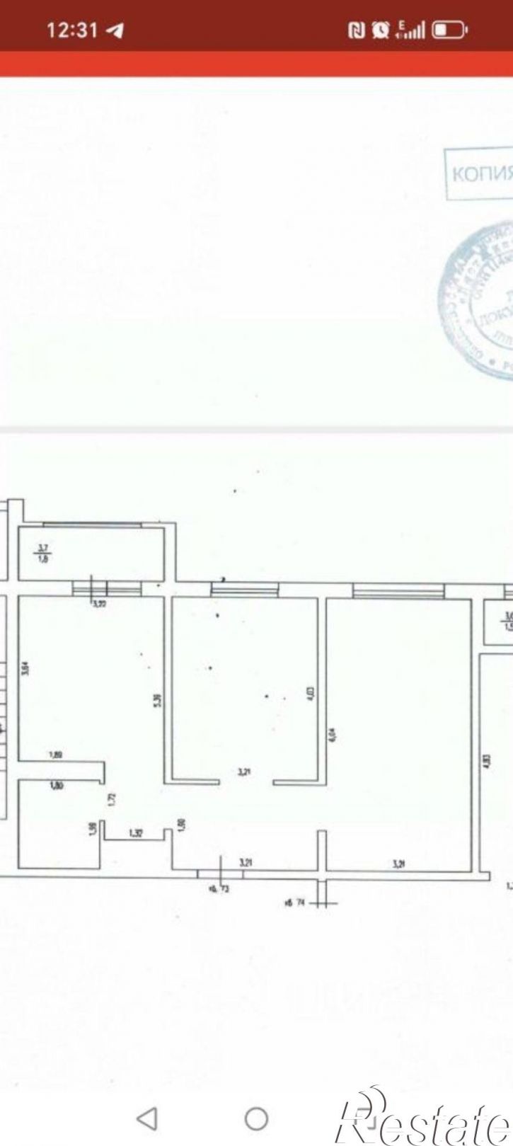 2-комн квартира улица Автомобилистов, 13,  д. 13