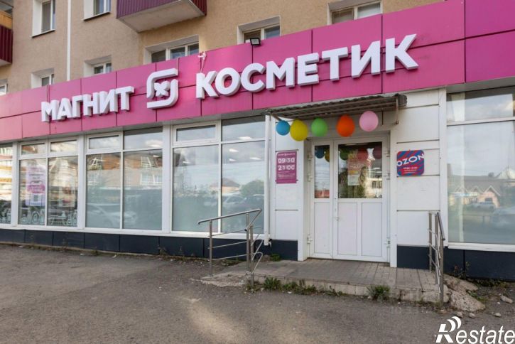 Торговое помещение ул Карагандинская, 45А,  д. 45А
