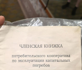 5 кв м Новая улица, 10/2