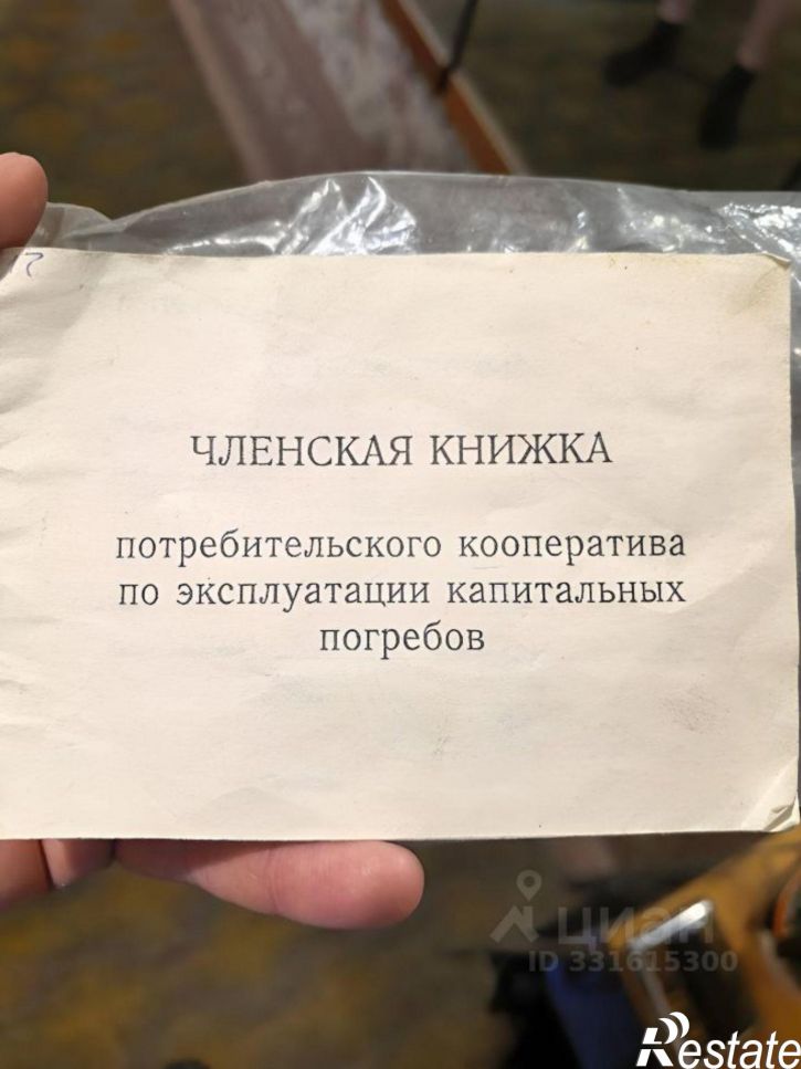 Гараж/парковка Новая улица, 10/2,  д. 10/2