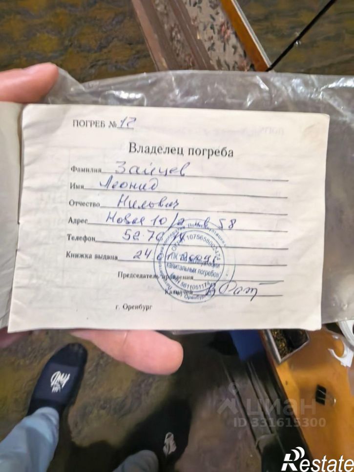 Гараж/парковка Новая улица, 10/2,  д. 10/2