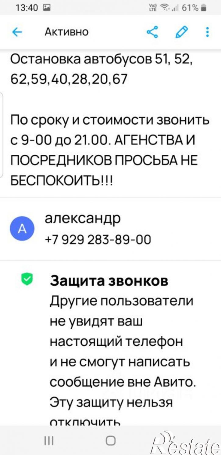 1-комн квартира ул Автомобилистов, 2/2,  д. 2/2