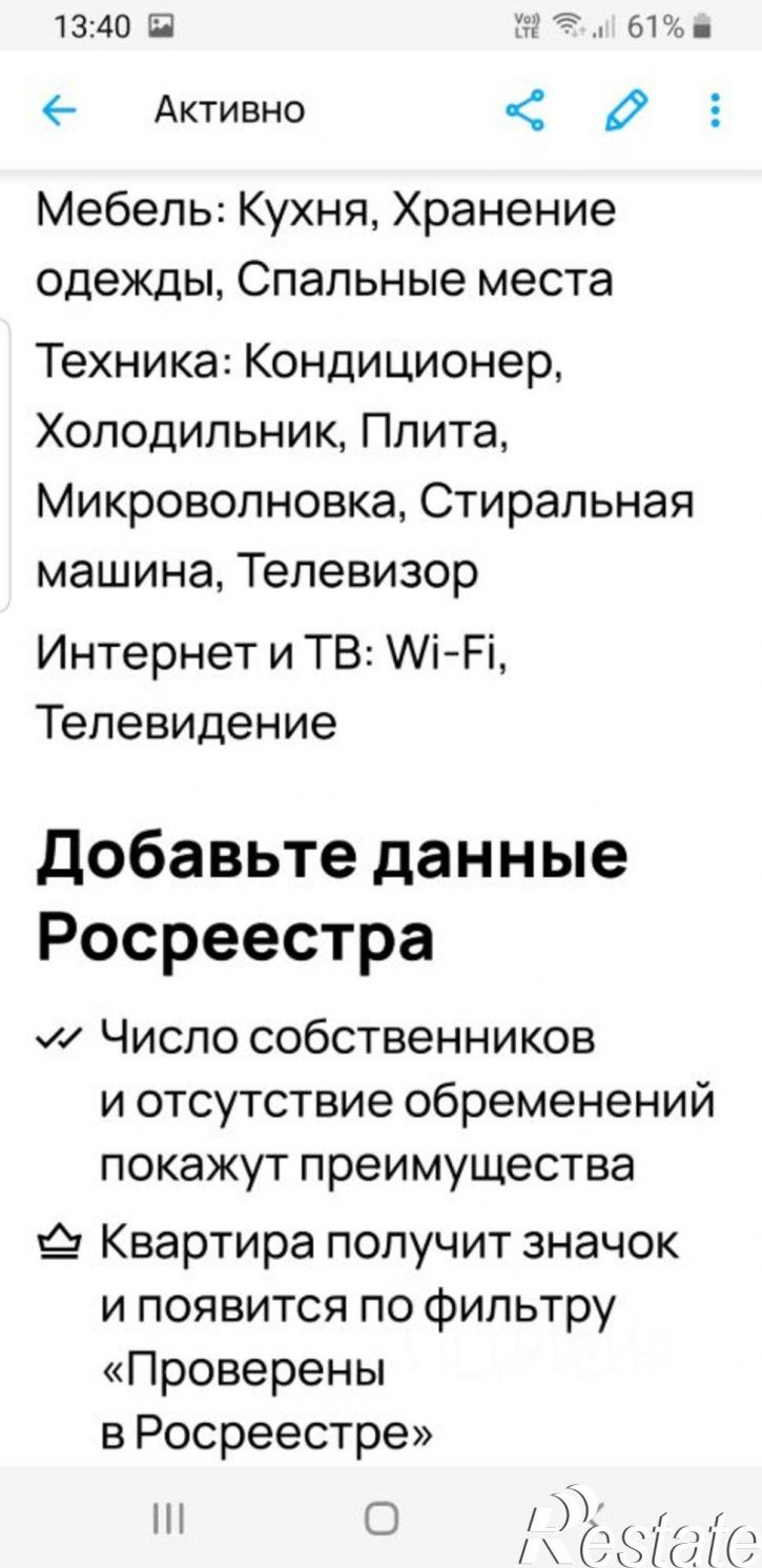 1-комн квартира ул Автомобилистов, 2/2,  д. 2/2