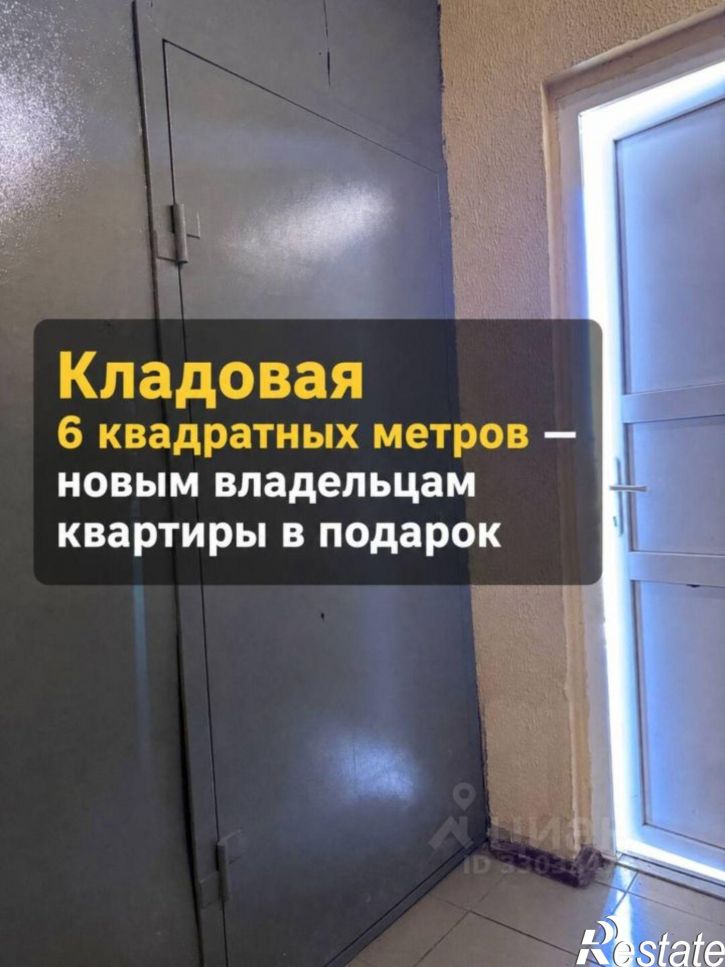 1-комн квартира ул Фронтовиков, 6,  д. 6