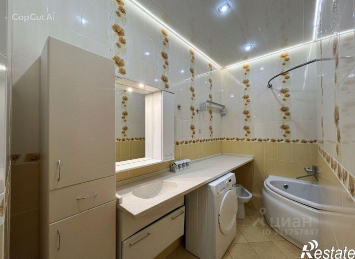 3-комн квартира ул Тенистая, 38,  д. 38
