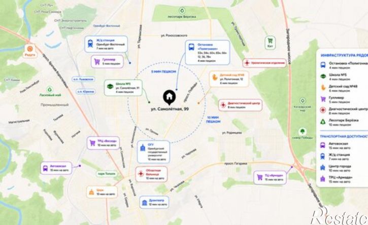 2-комн квартира ул Самолетная, 99,  д. 99