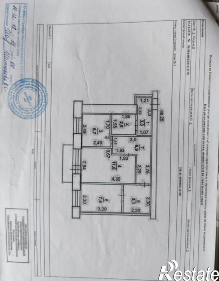 2-комн квартира Братьев Башиловых, 8 а
