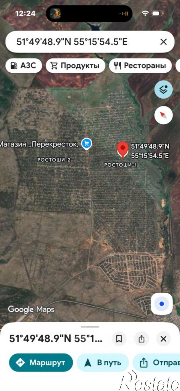 Земельный участок дачный массив Ростоши-2, СНТ Трасса