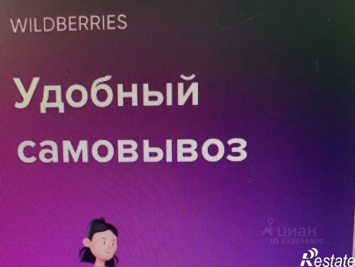 Торговое помещение Оренбург г., Ленинский