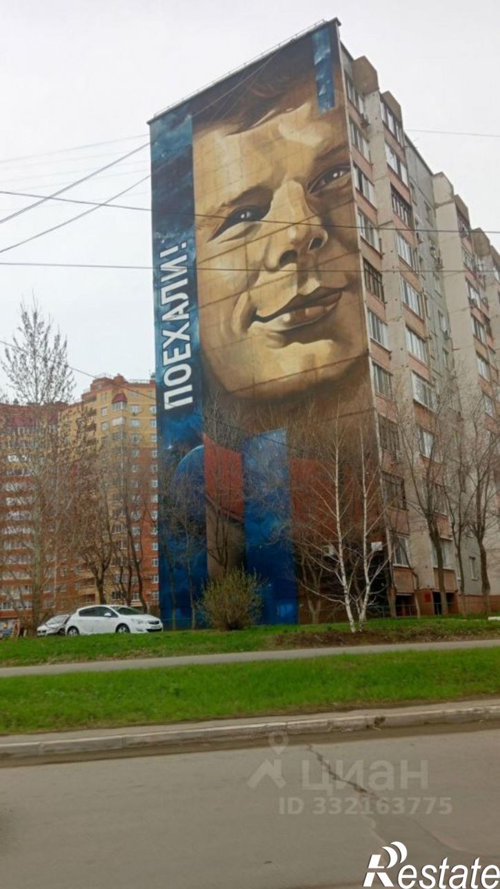 2-комн квартира ул Салмышская, 43,  д. 43