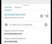 земля 10 сот дачный массив Ростоши-3, СНТ Аэлита