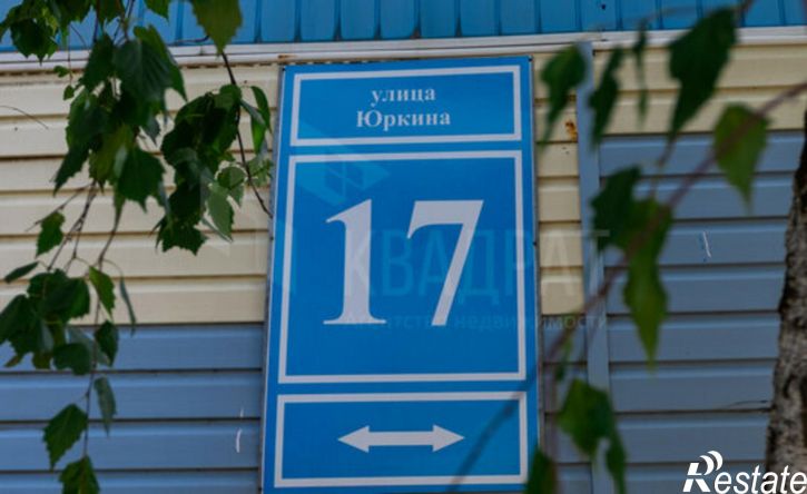 1-комн квартира ул Юркина, 17,  д. 17
