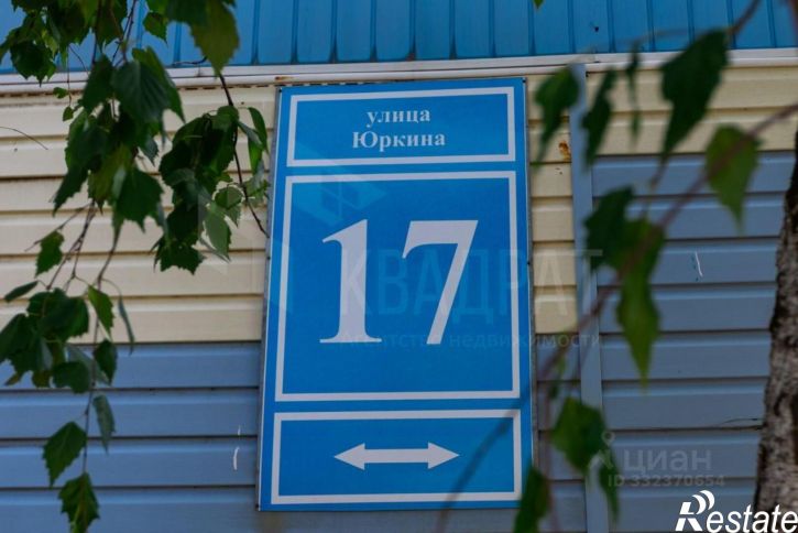 1-комн квартира ул Юркина, 17,  д. 17