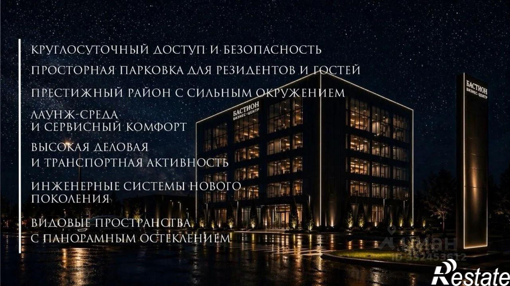 Купить ОСЗ, отдельно стоящее здание за 499 500 000 рублей на ул Монтажников, 35/1