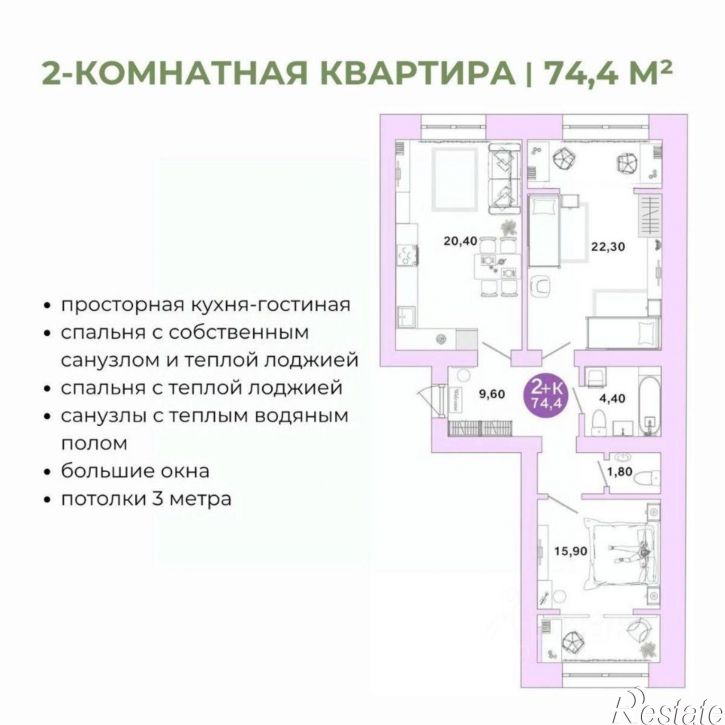 2-комн квартира в новом доме микрорайон Ростоши Премьер