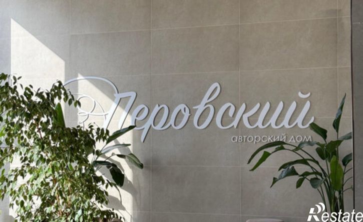 2-комн квартира ул Парижской Коммуны, 46,  д. 46