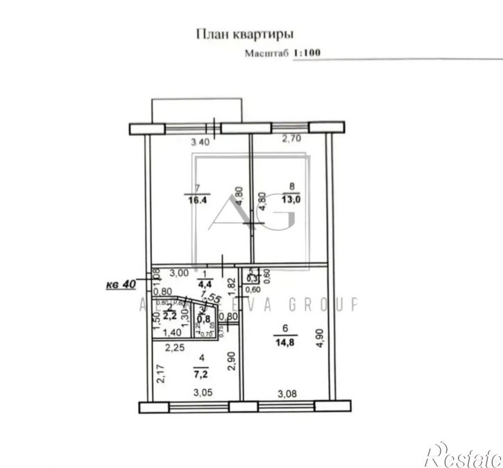 3-комн квартира Пролетарская ул, 259