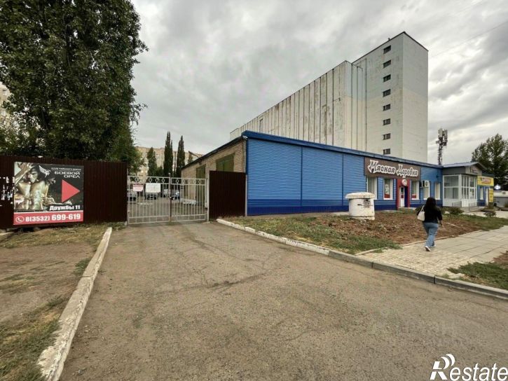 Отдельное здание ул Дружбы, 11,  д. 11