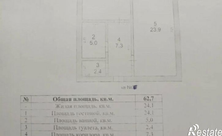 1-комн квартира Нежинское шоссе, 2/1,  д. 2/1