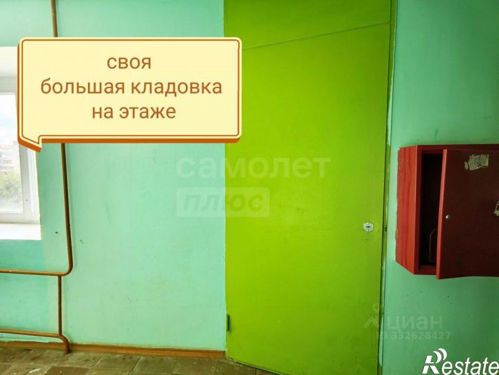 2-комн квартира ул Новая, 29,  д. 29