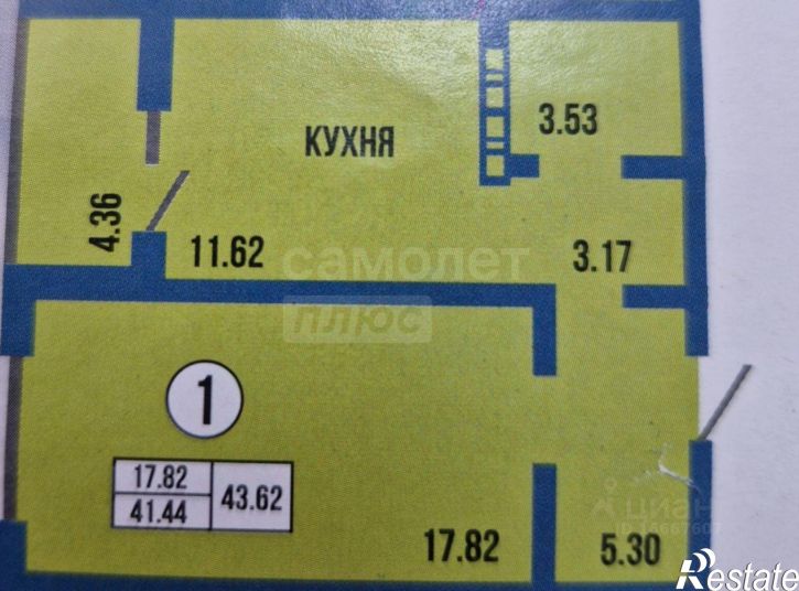 1-комн квартира Оренбург г., Дзержинский