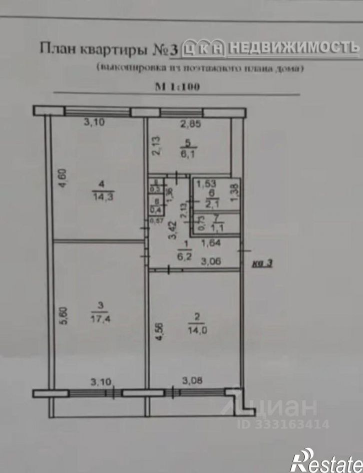 3-комн квартира ул Мало-Мельничная, 36Б,  д. 36Б