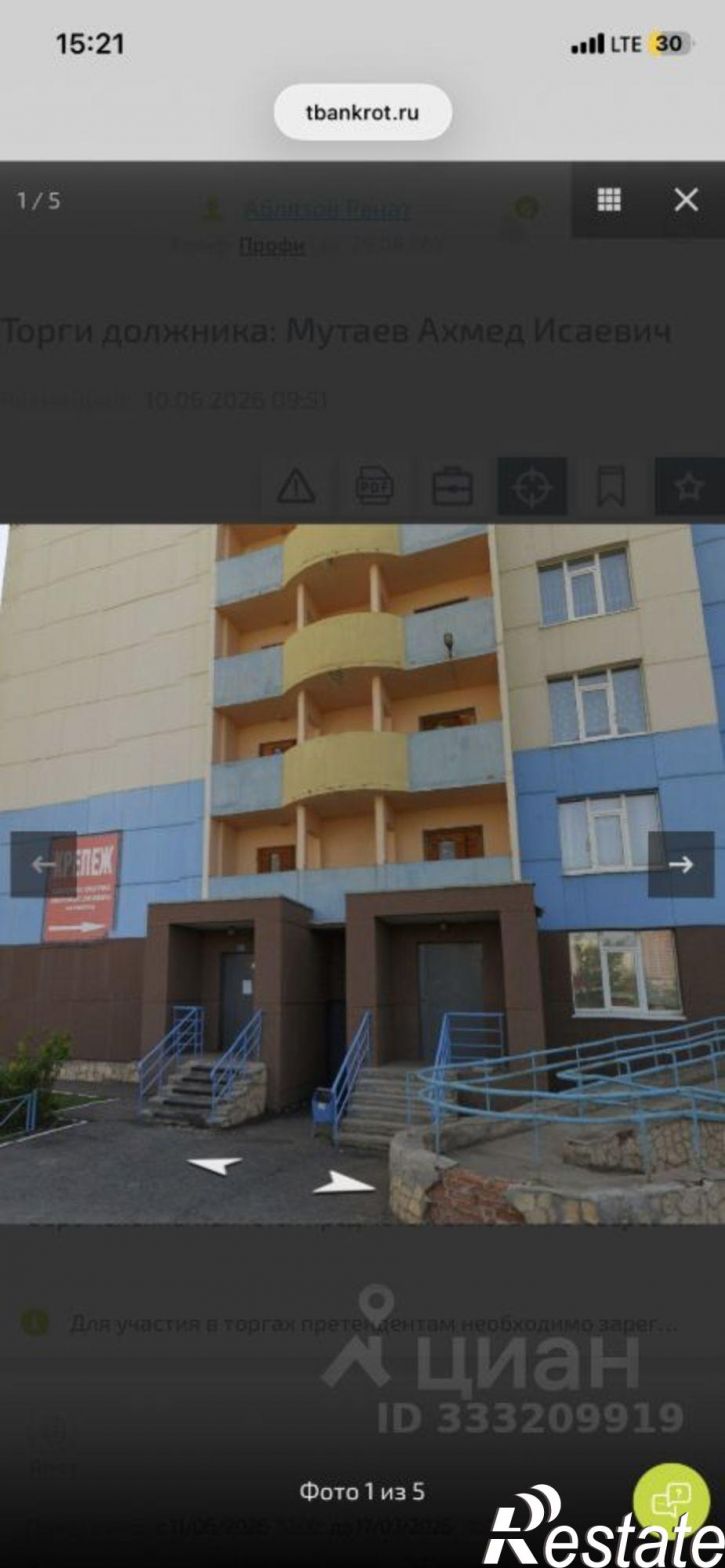 1-комн квартира ул Салмышская, 64/1,  д. 64/1