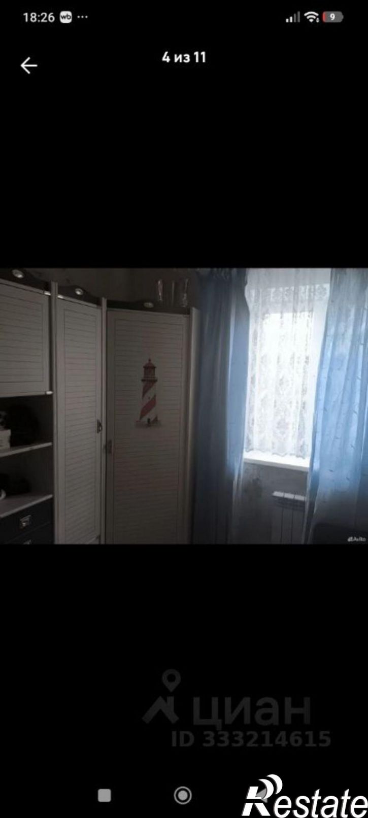 Коттедж/дом СНТ Химик, Третий проезд, 20