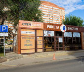 торговое помещение 120 кв м ул Транспортная, 12