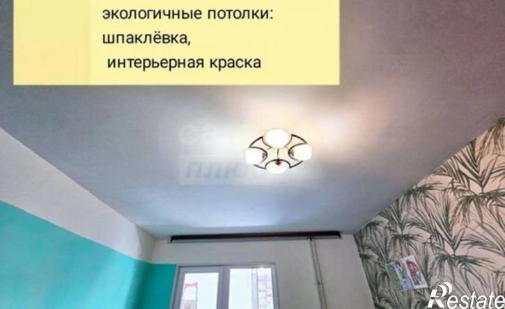 1-комн квартира ул Фронтовиков, 6,  д. 6