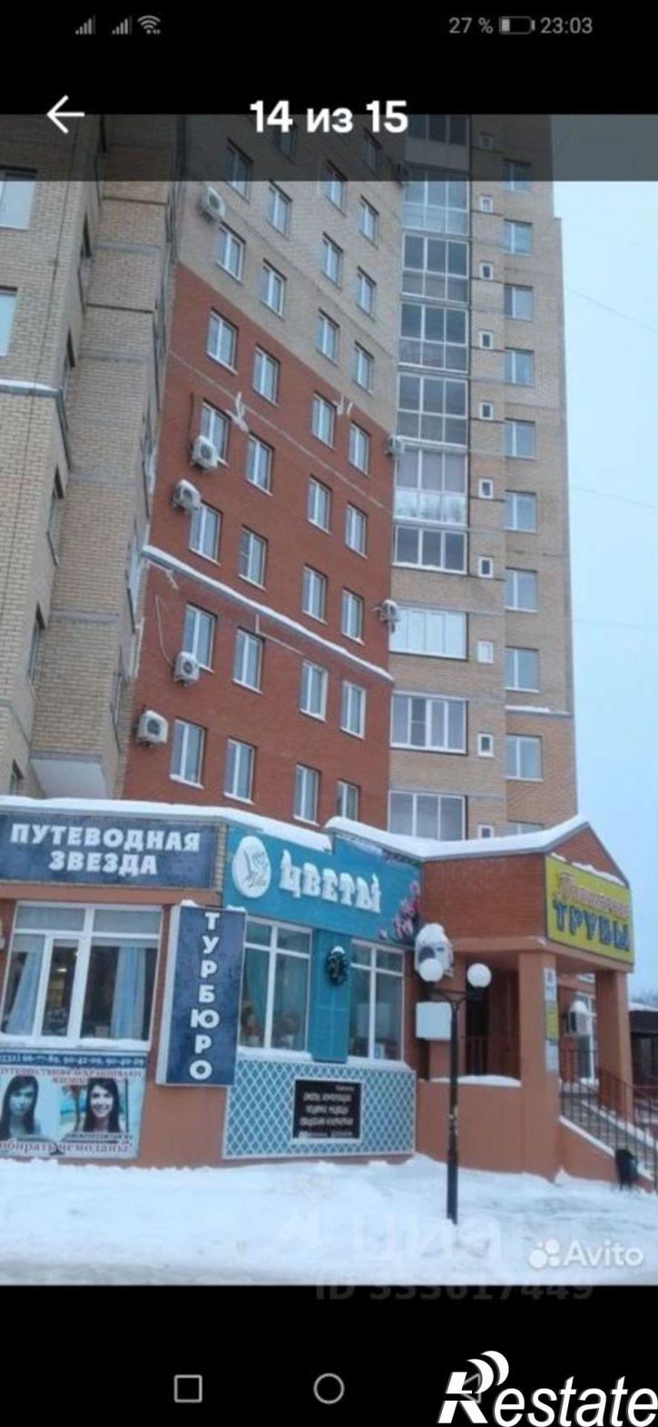 1-комн квартира улица Джангильдина, 3,  д. 3