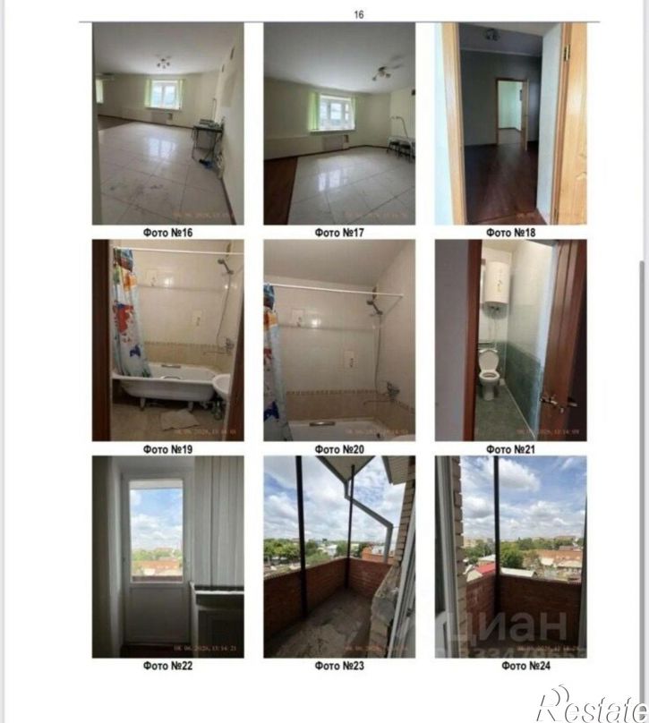 2-комн квартира улица М.Горького, 8,  д. 8