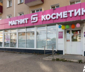 торговое помещение 333 кв м Карагандинская улица, 45А