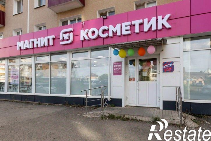 Торговое помещение Карагандинская улица, 45А,  д. 45А